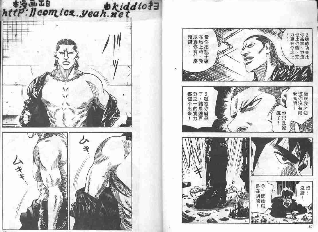 第10卷