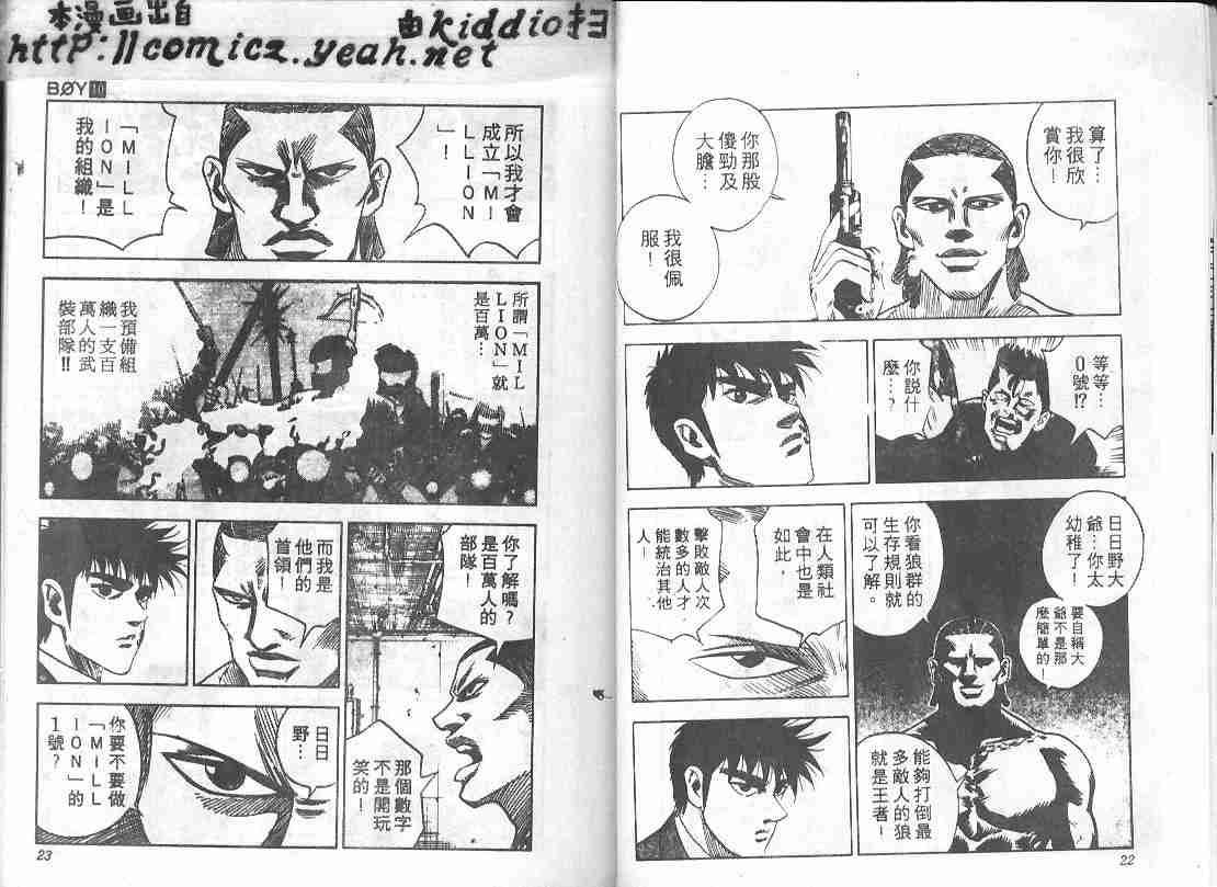 第10卷