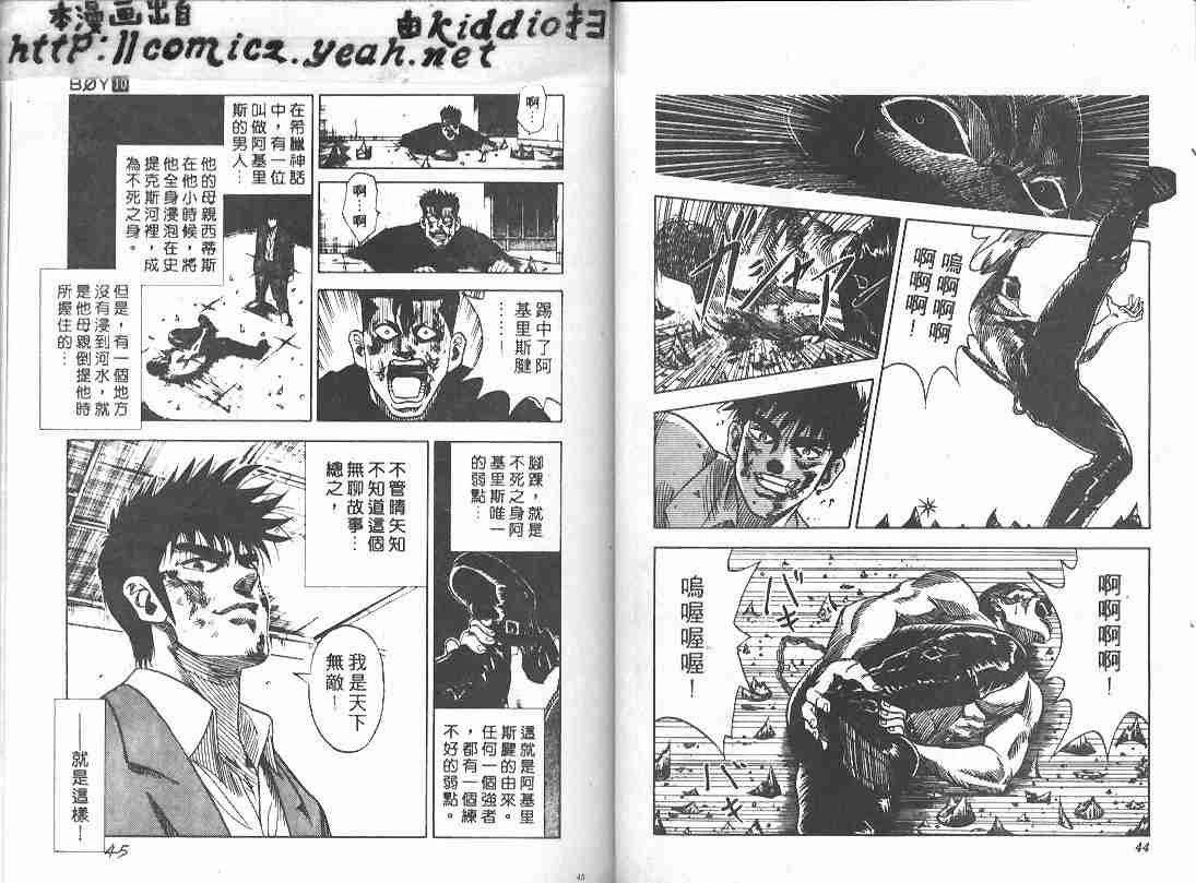 第10卷