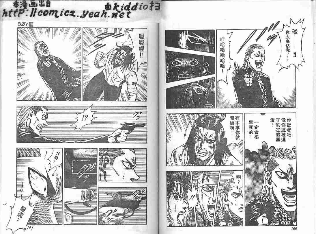 第10卷