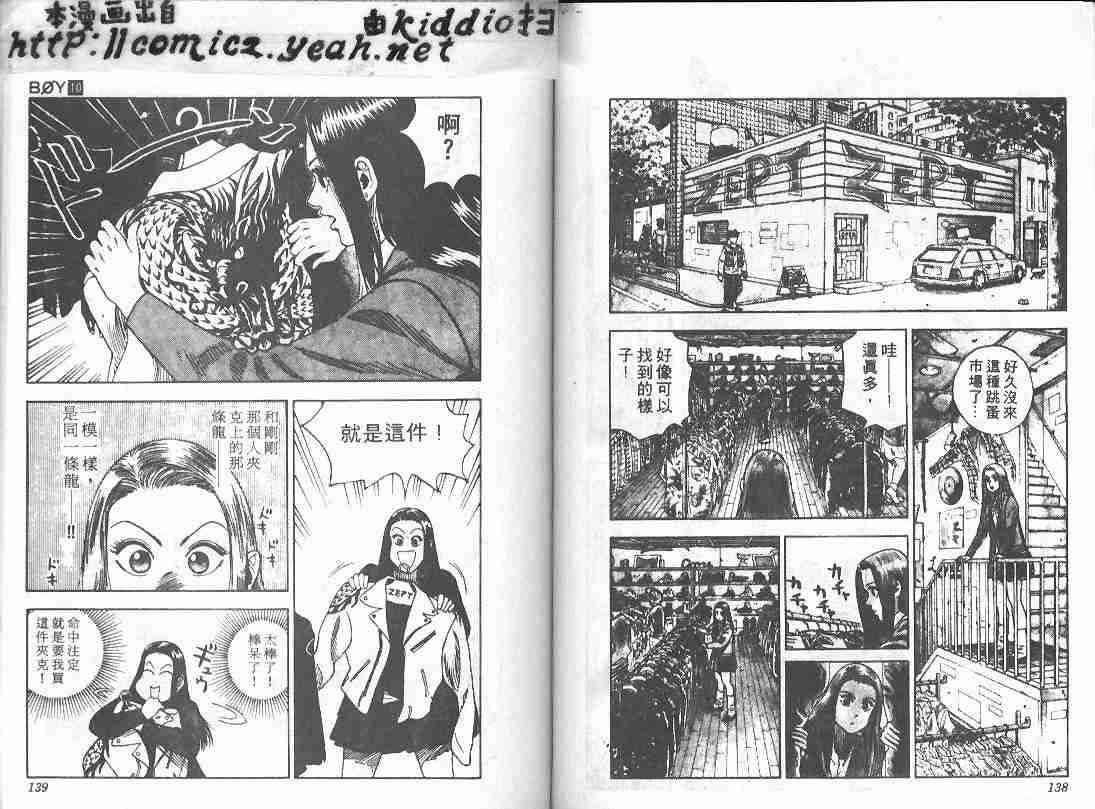 第10卷
