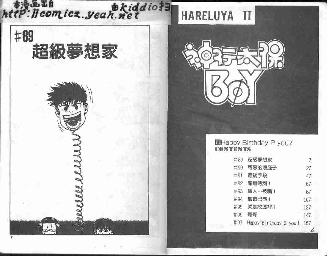 第11卷