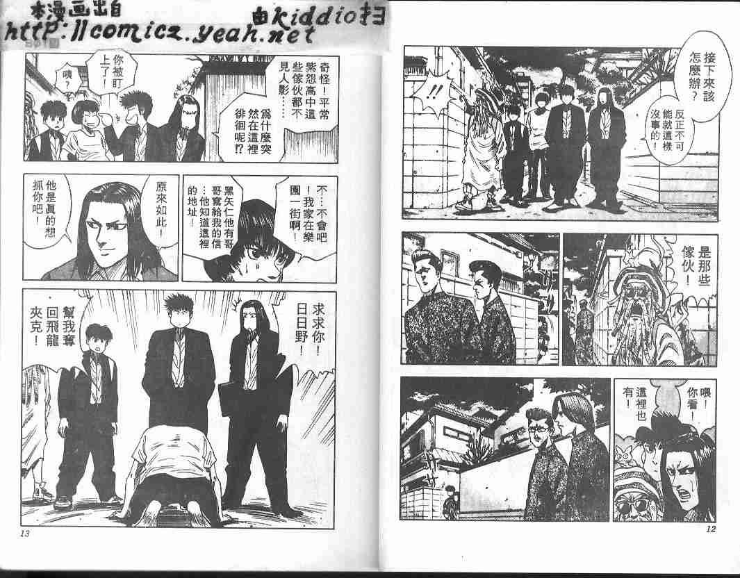 第11卷