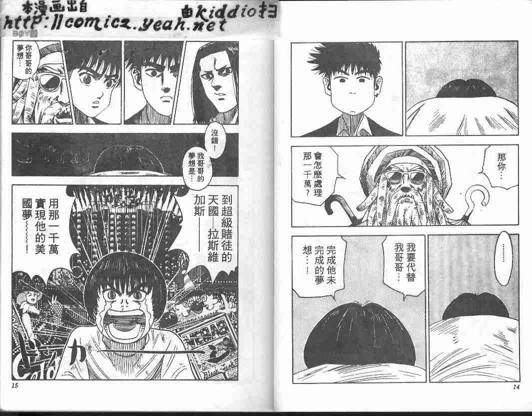 第11卷