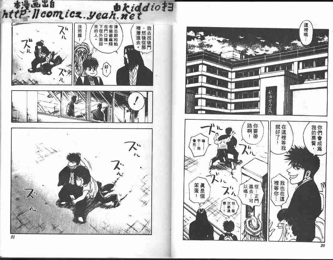 第11卷