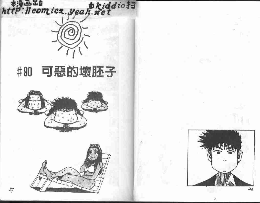 第11卷