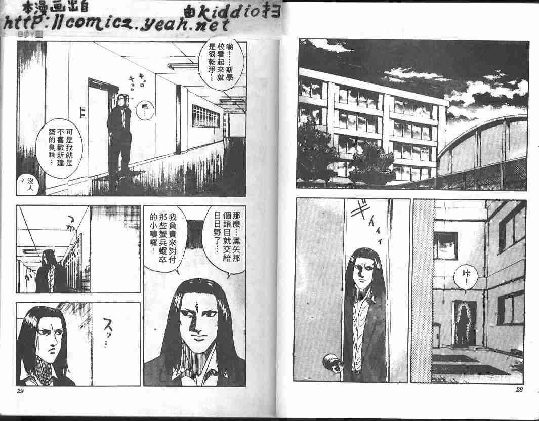 第11卷