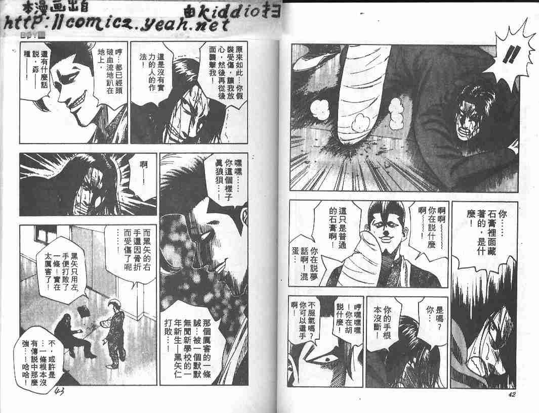 第11卷