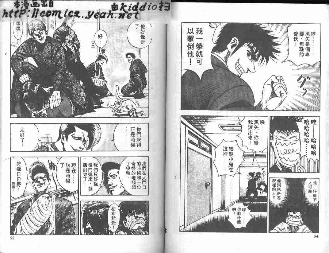 第11卷