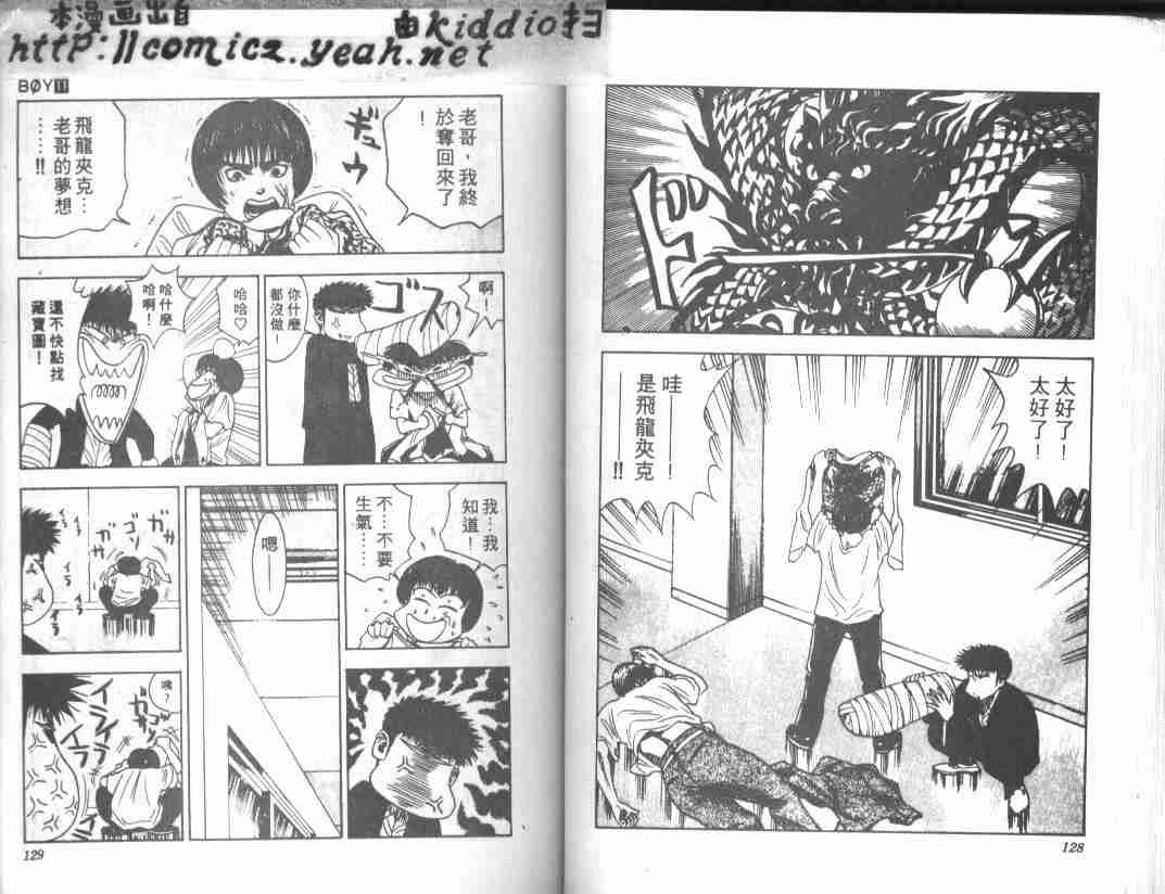 第11卷