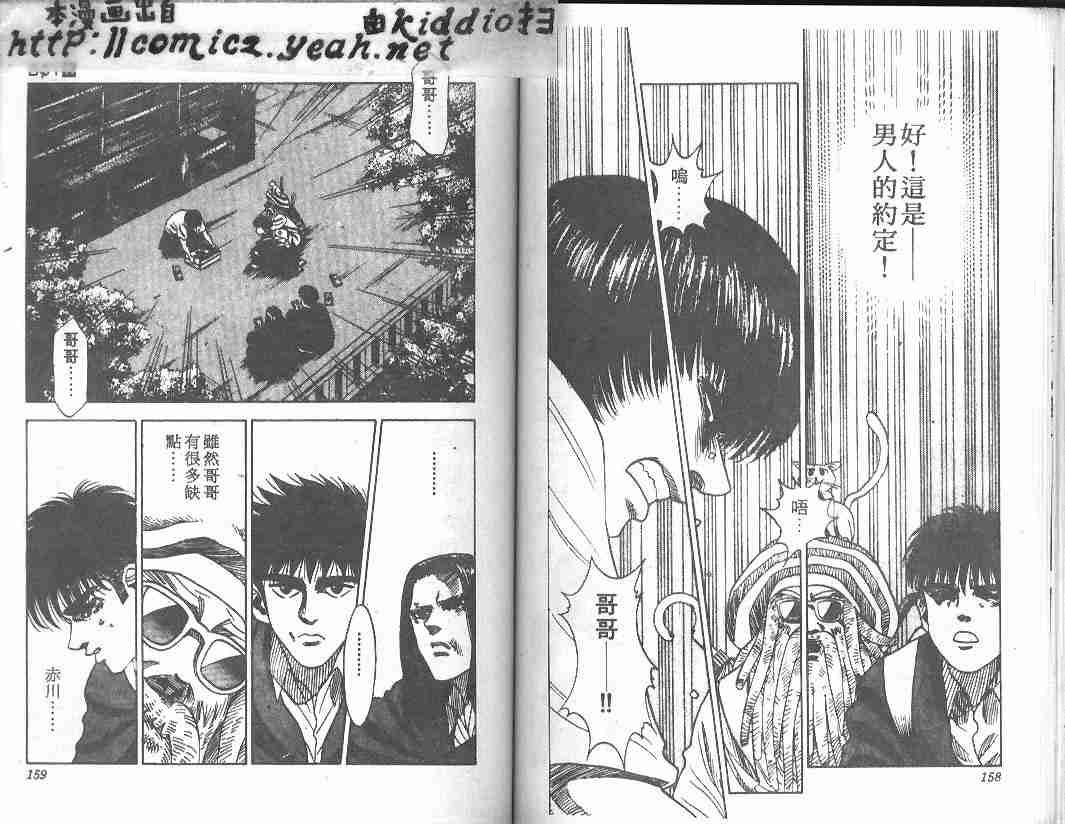第11卷