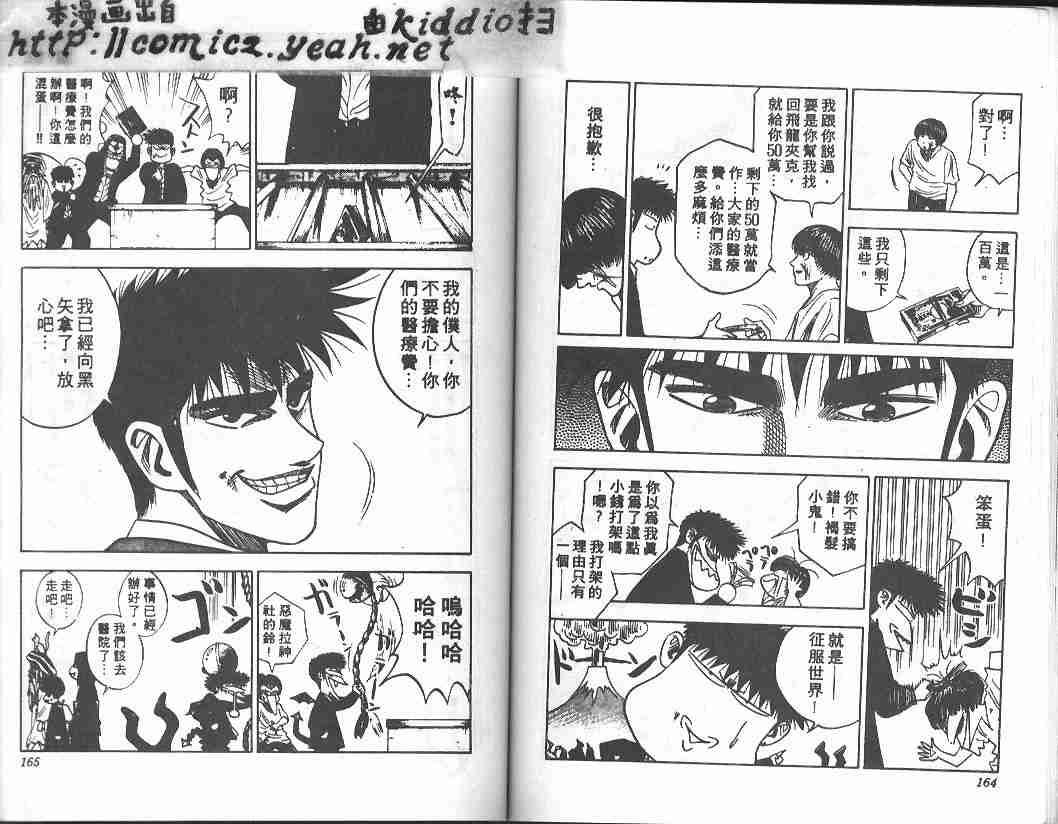 第11卷