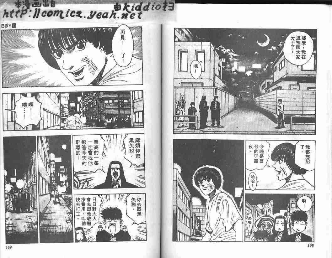 第11卷