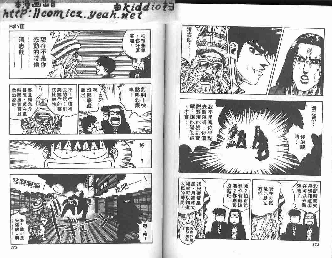第11卷