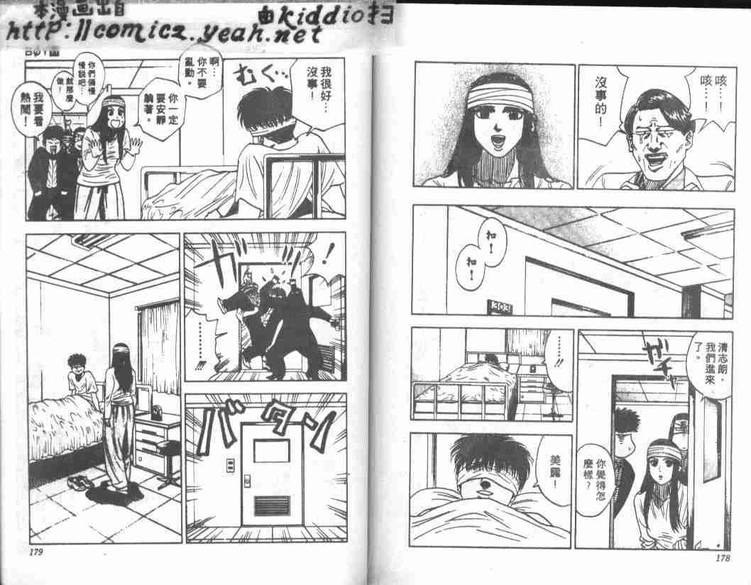 第11卷