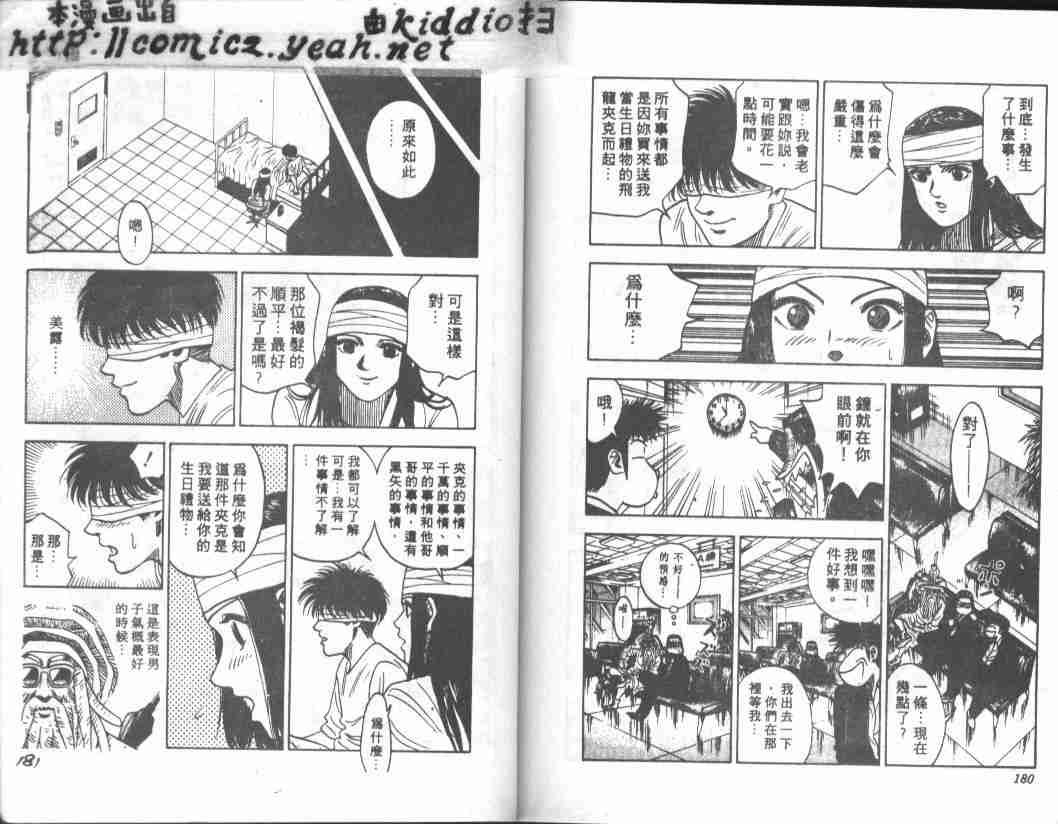 第11卷