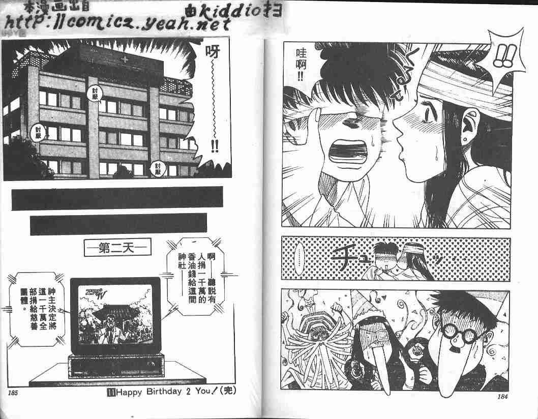 第11卷