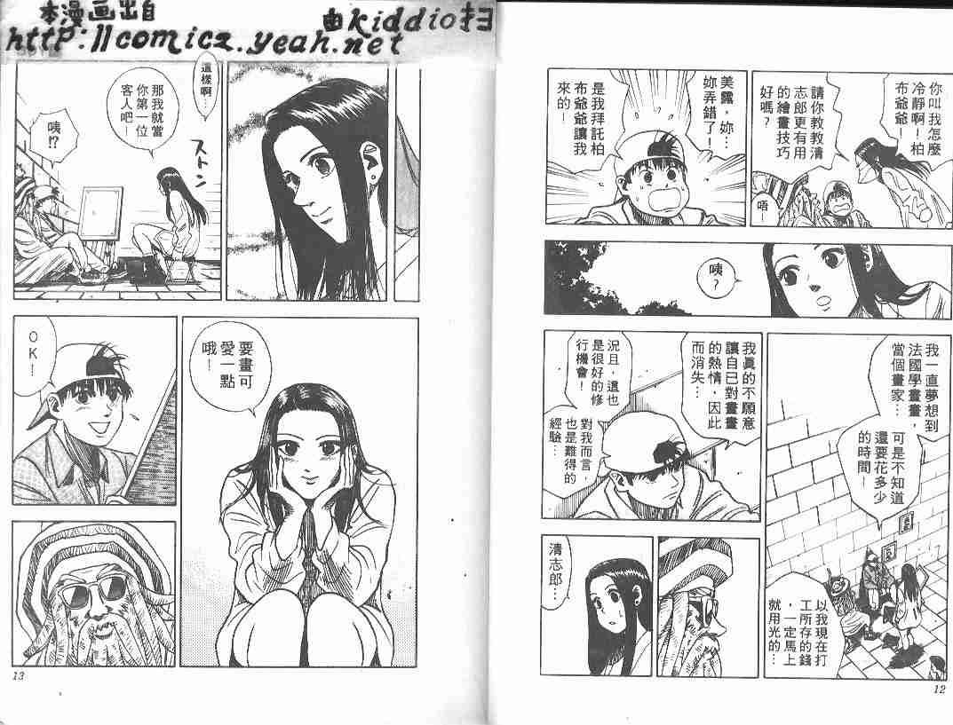 第12卷