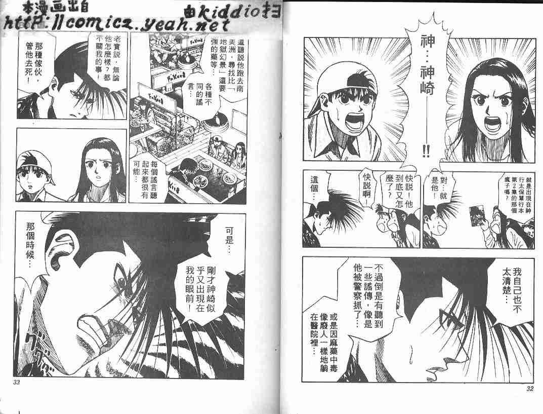 第12卷