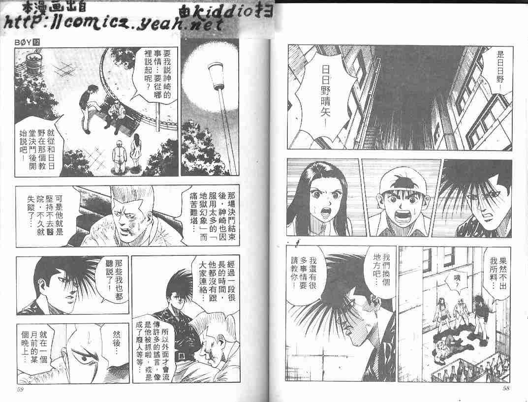 第12卷