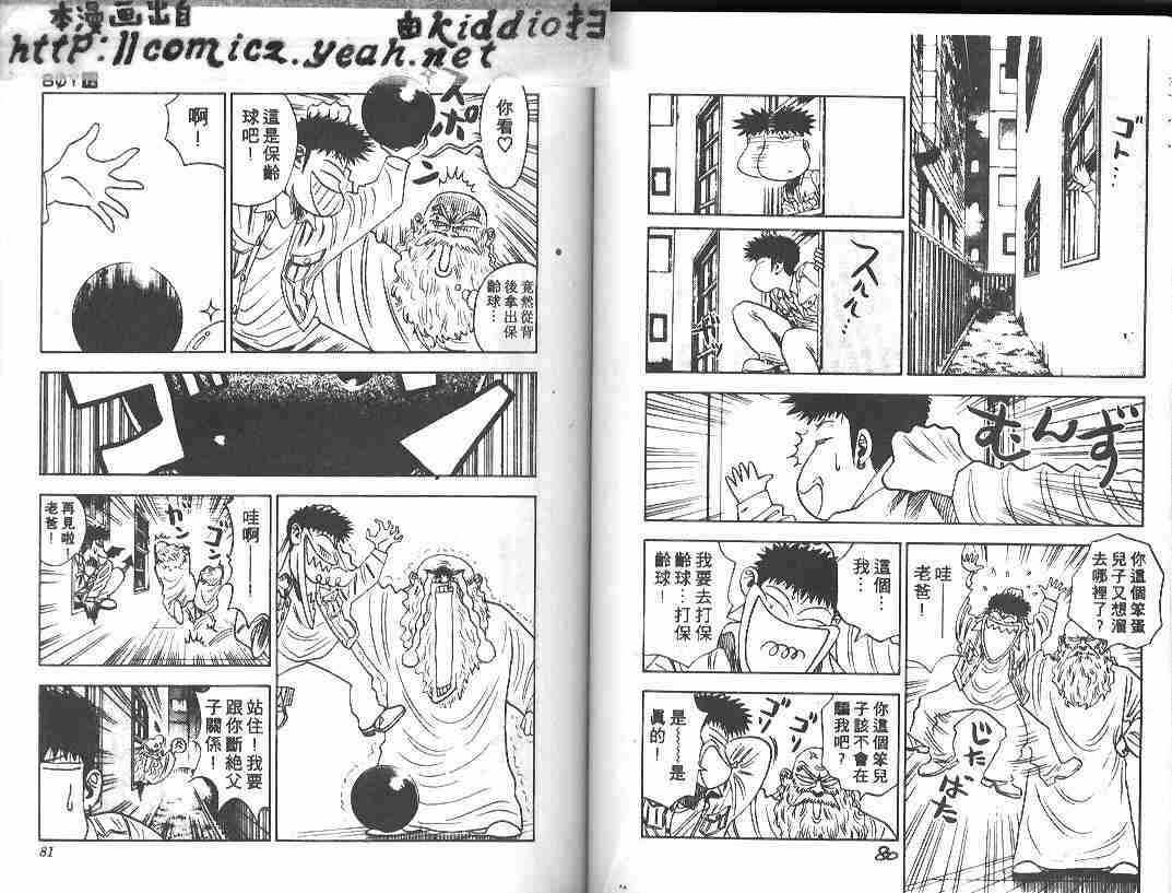 第12卷