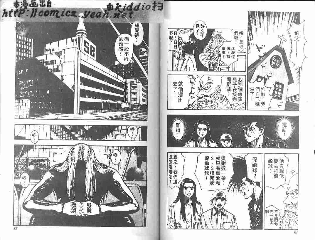 第12卷
