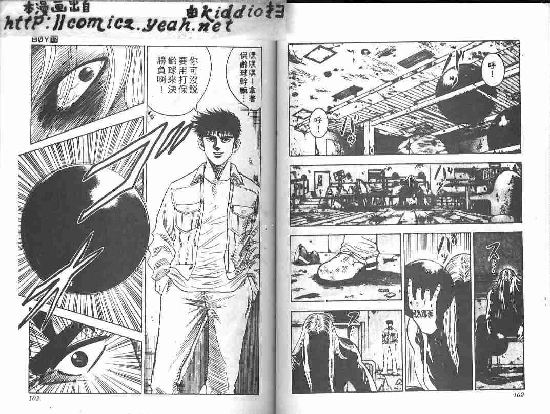 第12卷