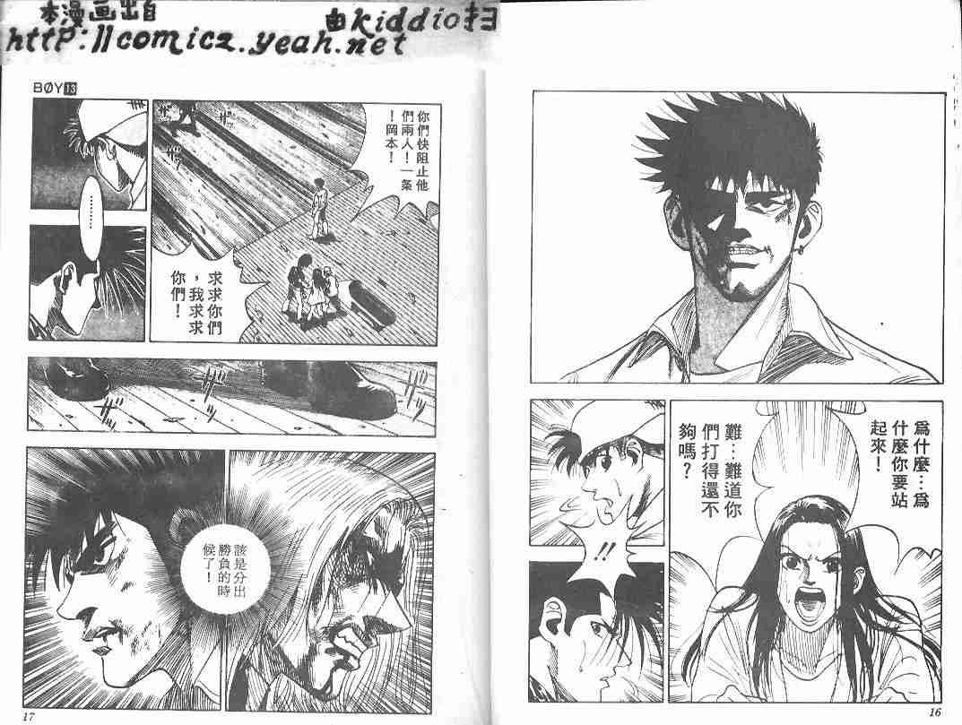 第13卷