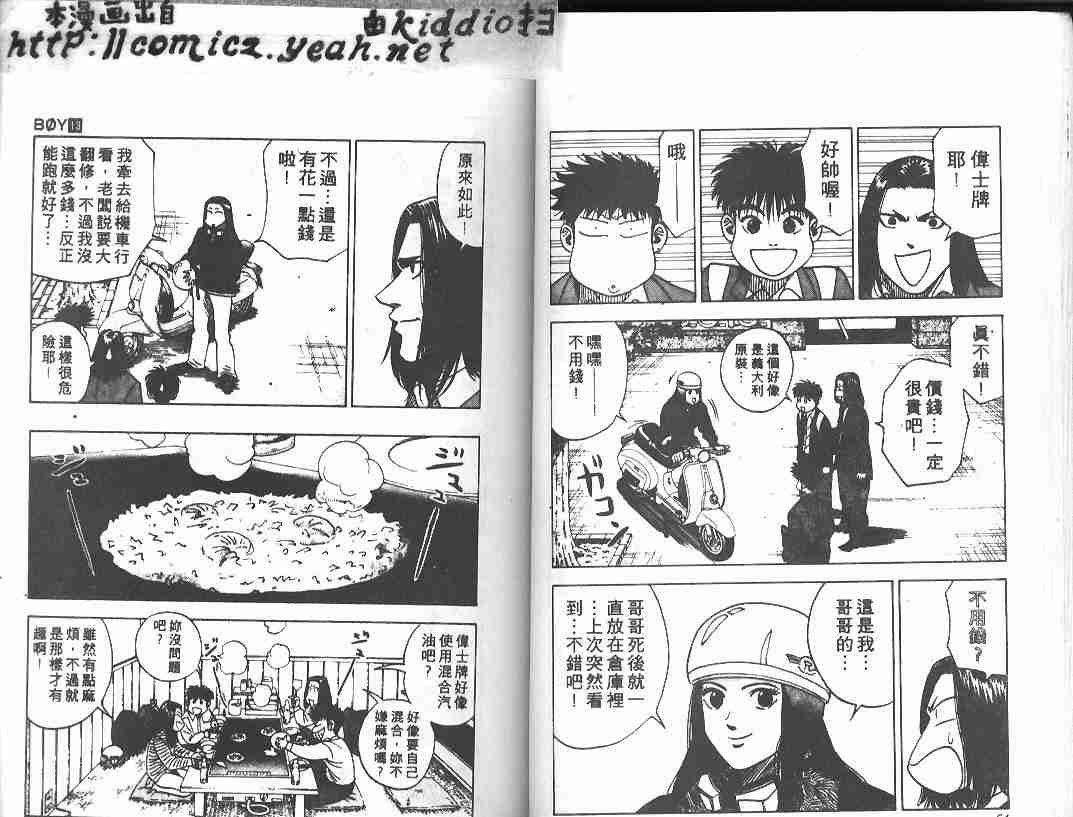 第13卷