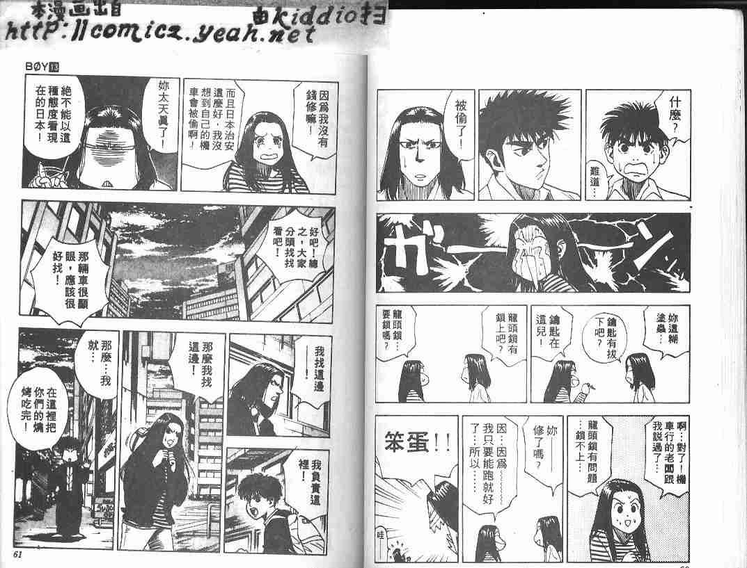 第13卷