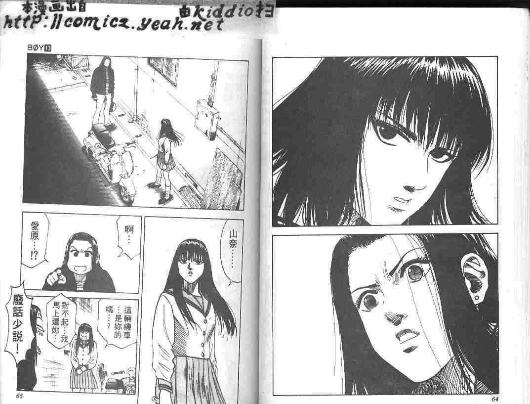 第13卷