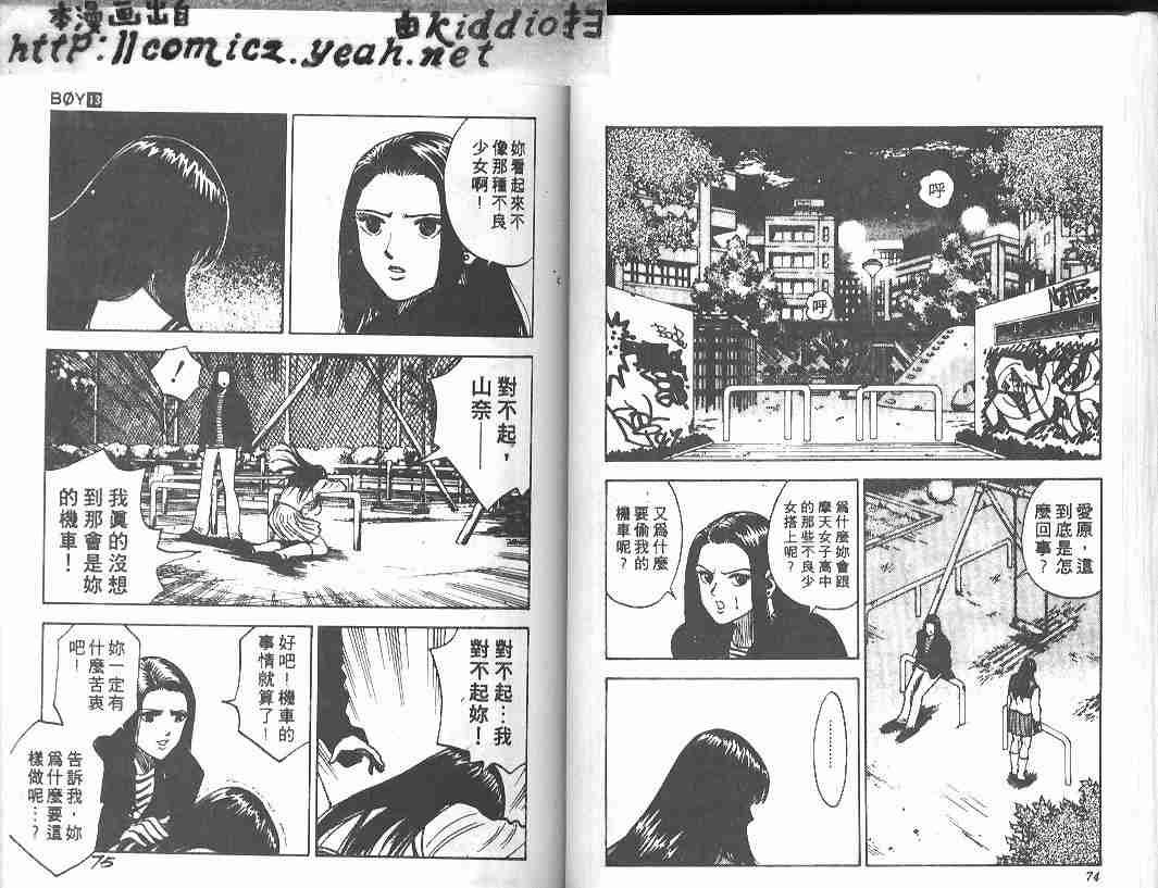 第13卷