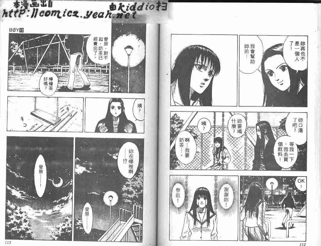 第13卷