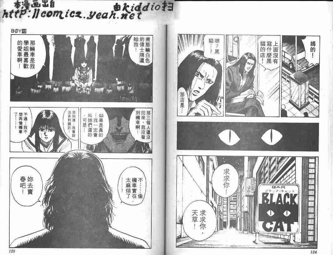 第13卷