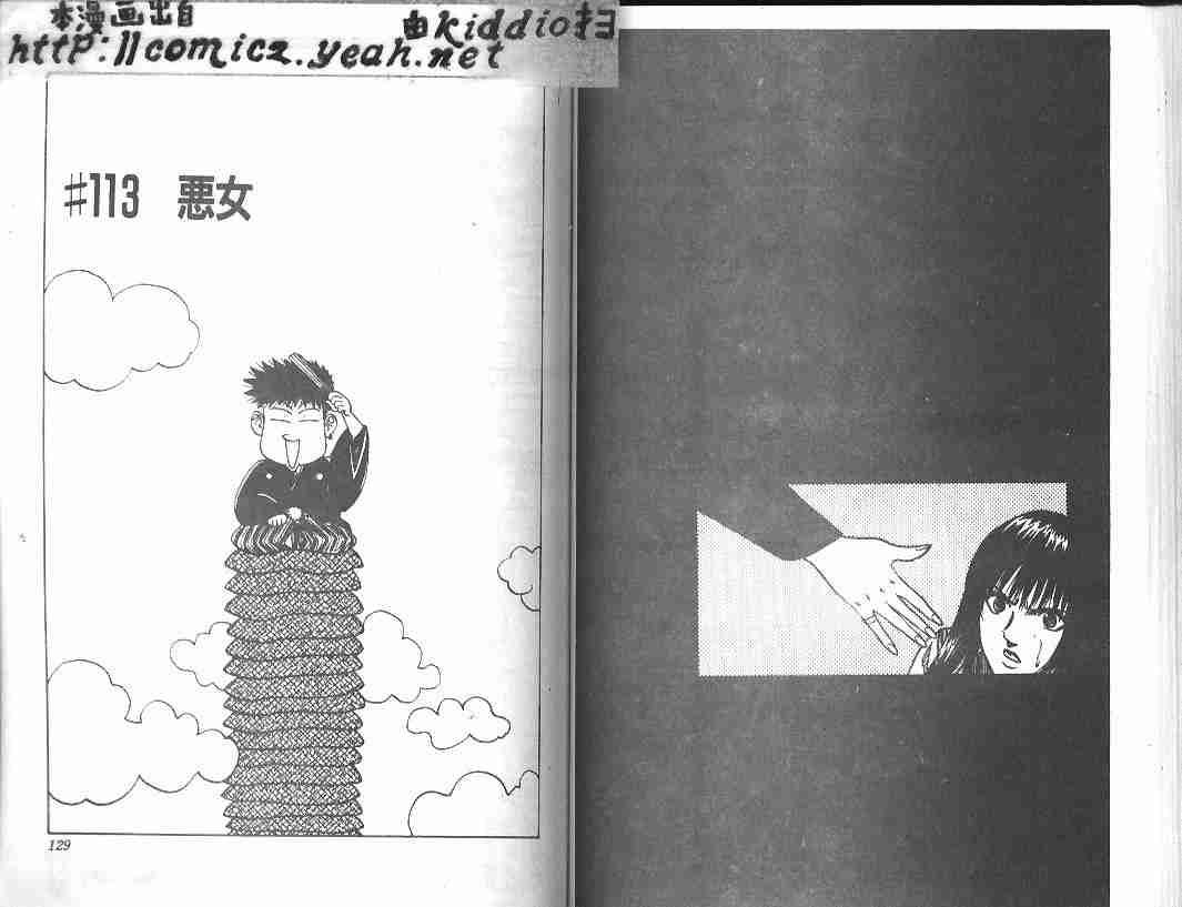 第13卷