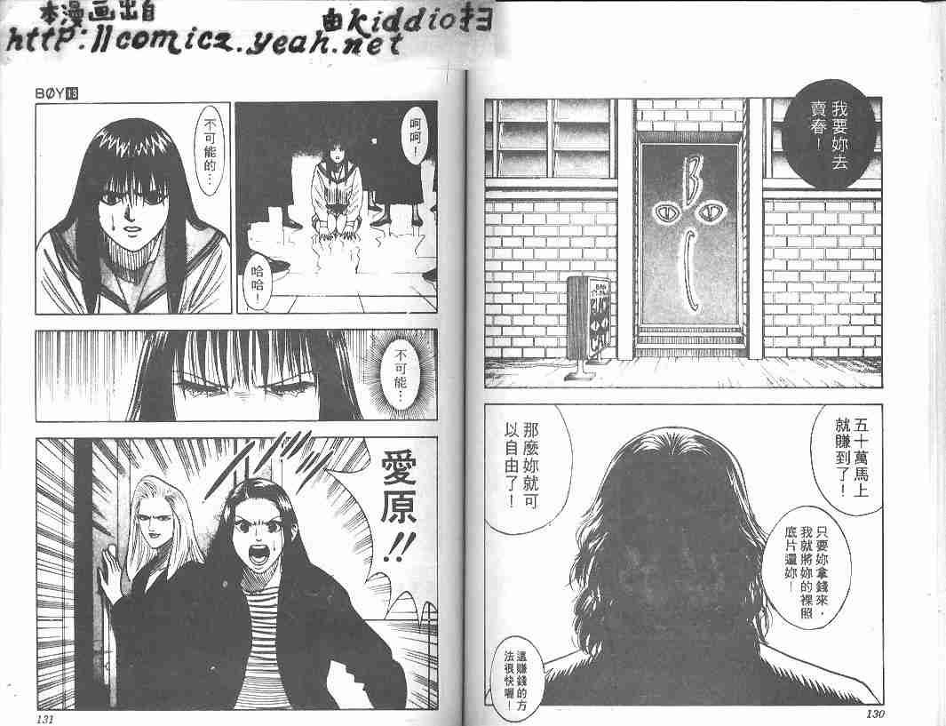 第13卷