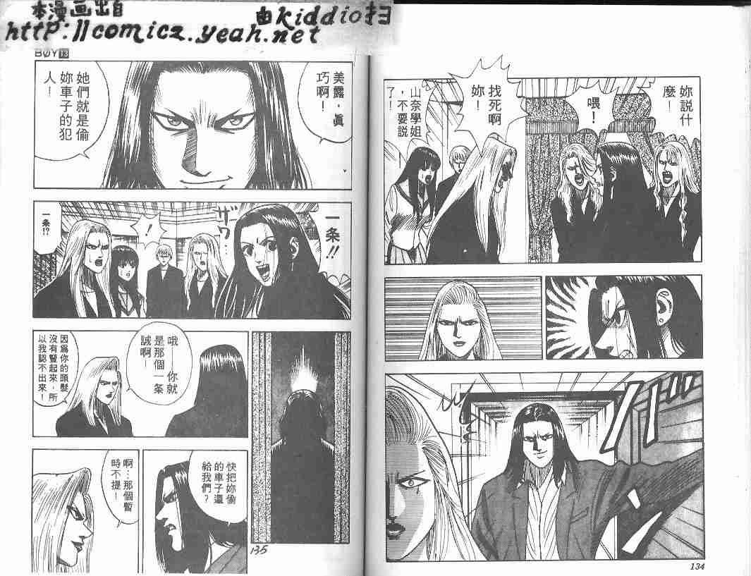 第13卷