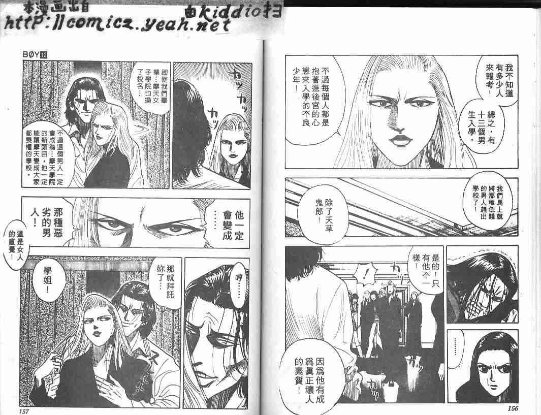 第13卷