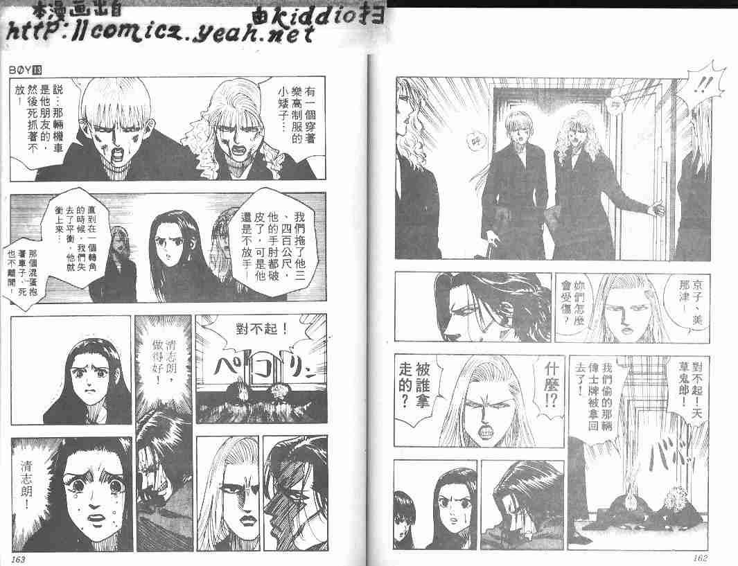 第13卷
