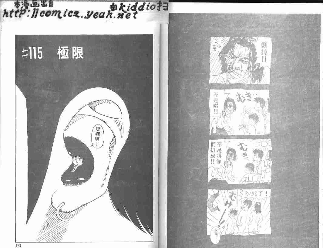 第13卷