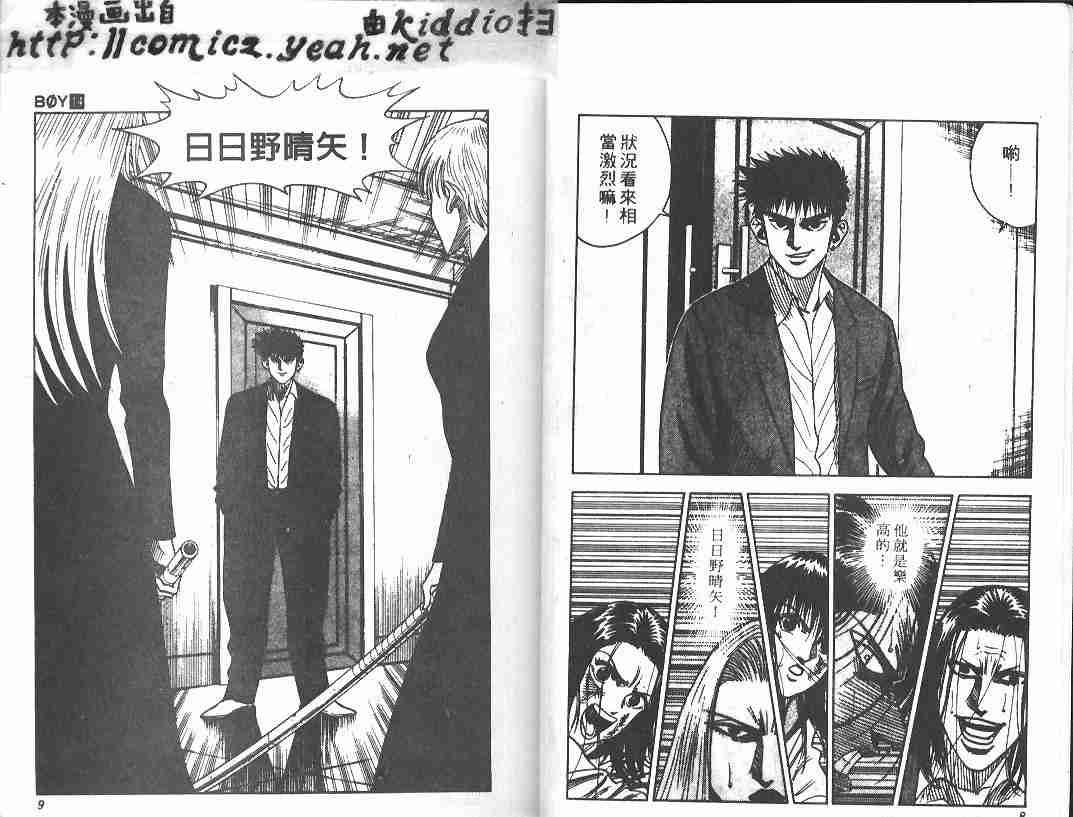 第14卷