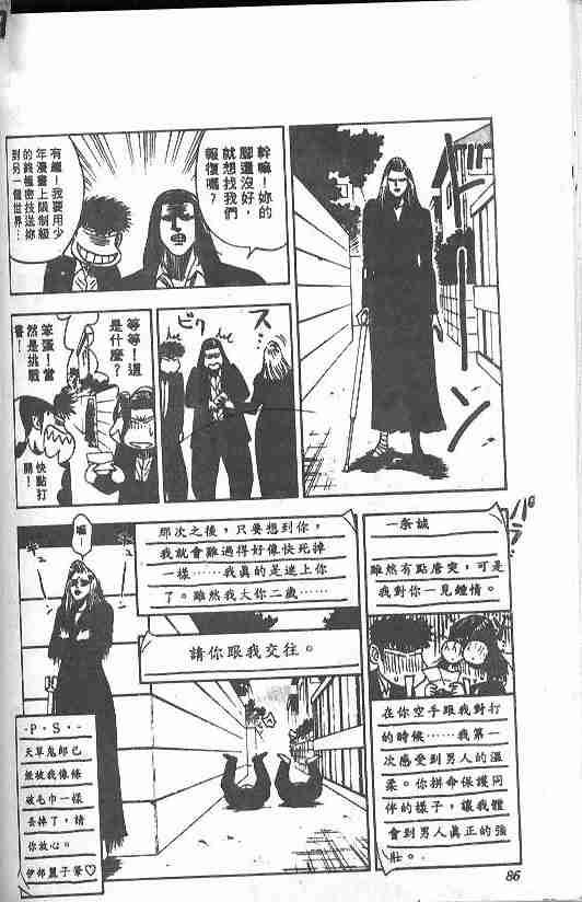第14卷