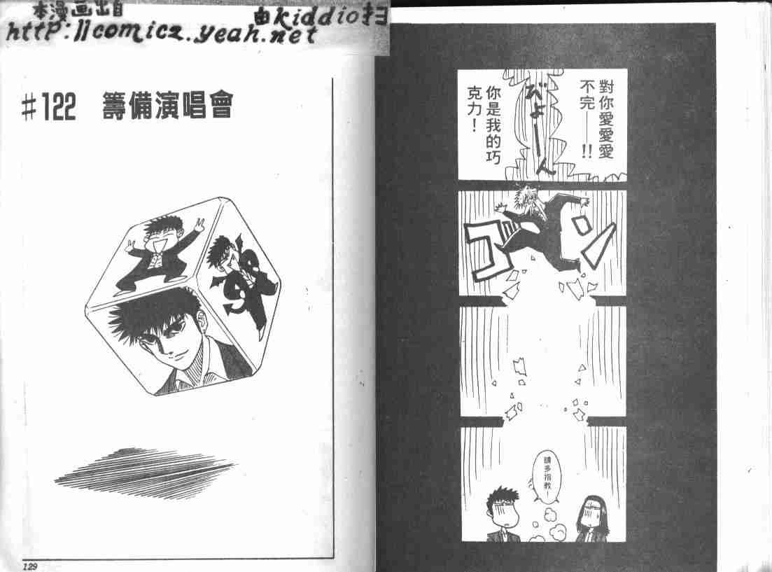 第14卷