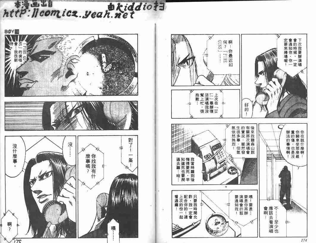 第14卷