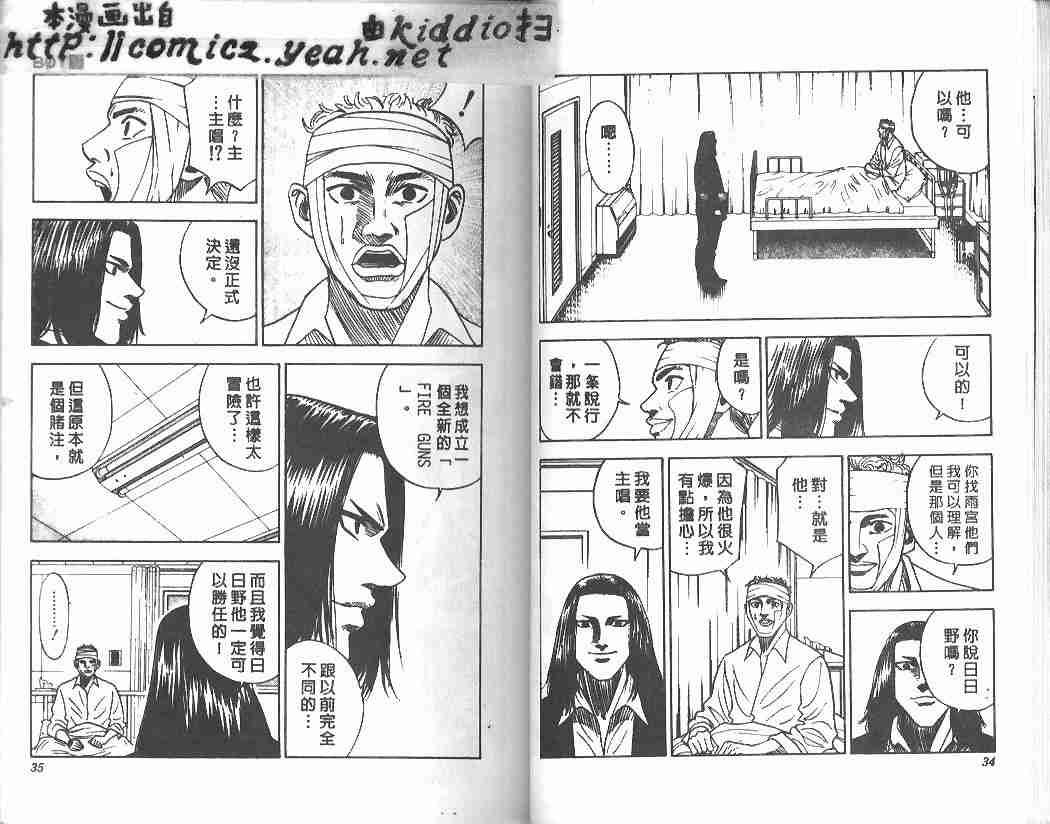 第15卷
