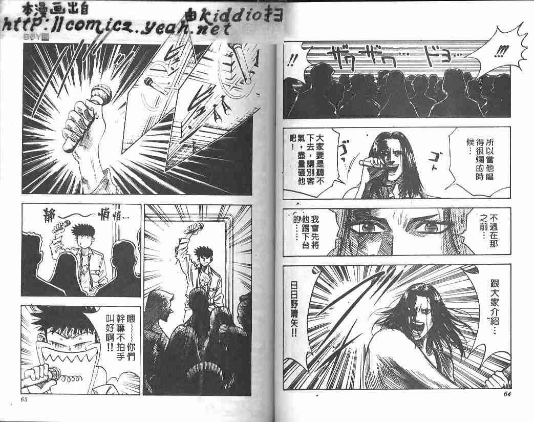 第16卷