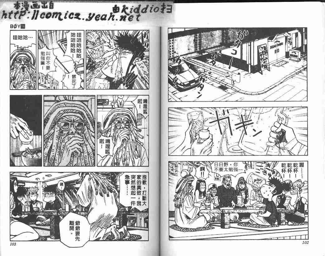 第16卷