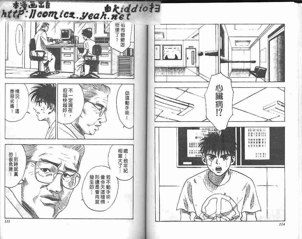 第16卷