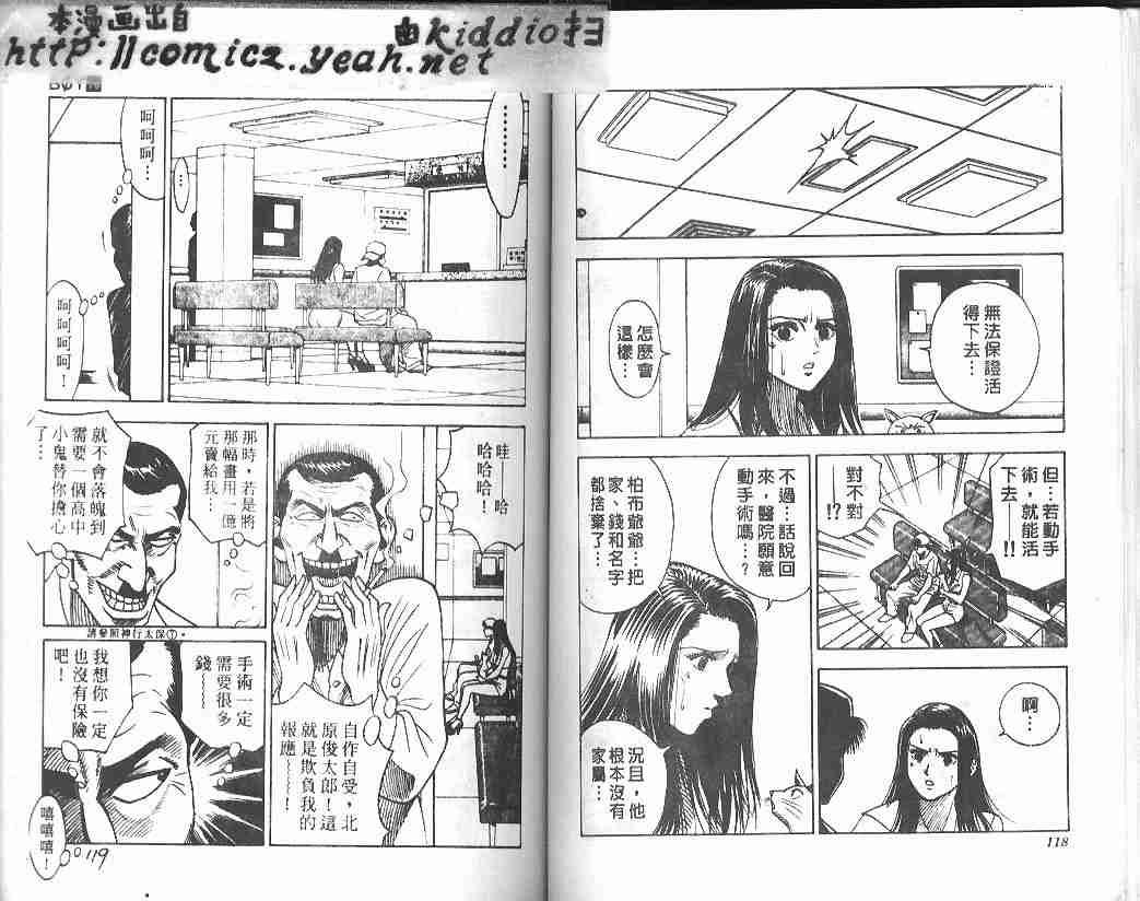 第16卷