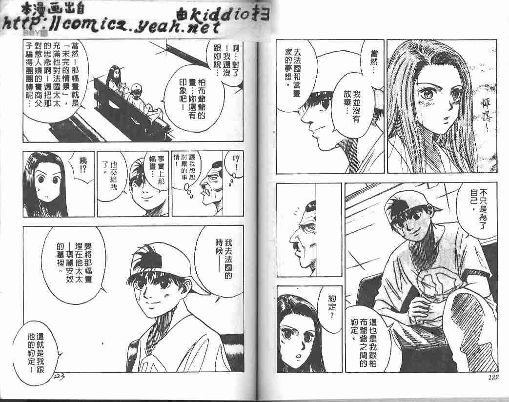 第16卷